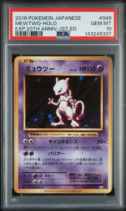 Pokemon Japanese 1st Edition Mewtwo #49 Holo CP6 20th Anniversary PSA 10 - Image 1