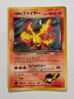 Rocket's Moltres No.146 Gym Japanese Rare Holo Pokemon Card WOTC - Near Mint - Image 1