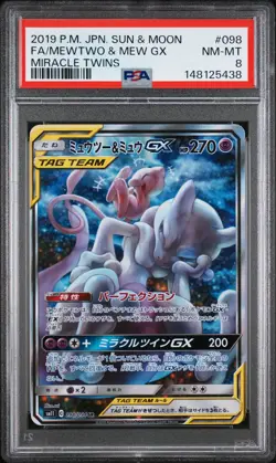 2019 POKEMON JAPANESE SUN & MOON MIRACLE TWINS FULL ART/MEWTWO & MEW GX PSA 8 - Image 1