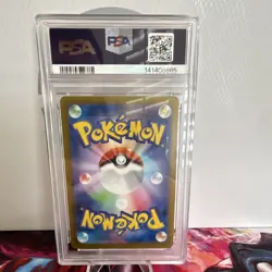Pokemon Charizard ex 331/190 SV4a Shiny Treasure Ex SSR PSA 10 (Japanese) - Image 2
