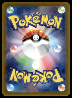 10x SPECIAL ART RARES - TERASTAL FESTIVAL SAR BUNDLE POKEMON JAPANESE (10) - NM - Image 2