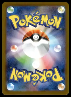10x SPECIAL ART RARES - TERASTAL FESTIVAL SAR BUNDLE POKEMON JAPANESE (10) - NM - Image 4