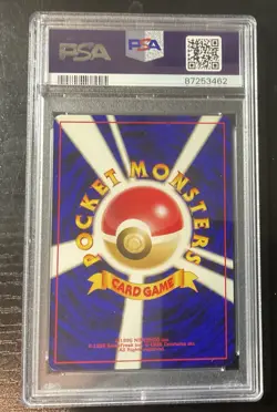 2000 Pokemon Japanese Suicune #245 Neo 3 Promo Non Holo - PSA 9 Mint - Image 2