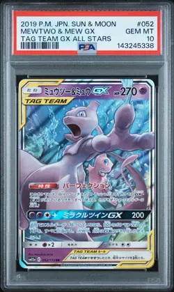 2019 POKEMON JPN SUN & MOON TAG TEAM GX ALL STARS #052 MEWTWO & MEW GX PSA 10 - Image 1