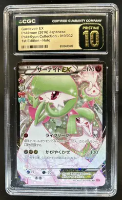 2016 Pokemon Japanese PokeKyun 1st Ed Gardevoir EX Holo #019 CGC 10 Pristine - Image 1