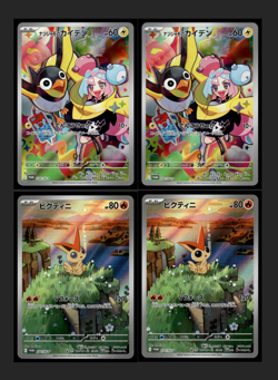 2X IONO'S WATTREL 232/SV-P + 2X VICTINI 271/SV-P - S PROMOS HOLO BUNDLE (4) - NM - Image 1