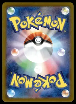 2X IONO'S WATTREL 232/SV-P + 2X VICTINI 271/SV-P - S PROMOS HOLO BUNDLE (4) - NM - Image 3