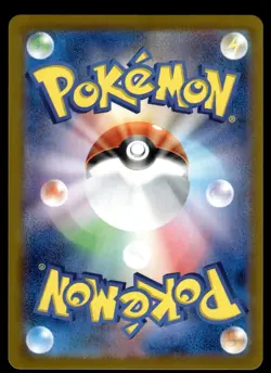 2X IONO'S WATTREL 232/SV-P + 2X VICTINI 271/SV-P - S PROMOS HOLO BUNDLE (4) - NM - Image 5
