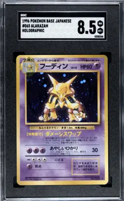 Pokemon Alakazam Expansion Pack Holo Rare #065 SGC 8.5 Japanese 1996 - Image 1