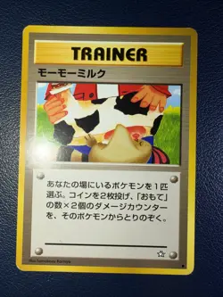 Moomoo Milk Gold, Silver, to a New World... Regular (Japanese) - Image 1