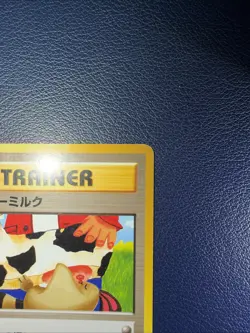 Moomoo Milk Gold, Silver, to a New World... Regular (Japanese) - Image 3