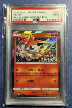 Pokemon Card - Victini Holo 340/SM-P Sky Legend Booster Japanese Promo - PSA 9 - Image 1