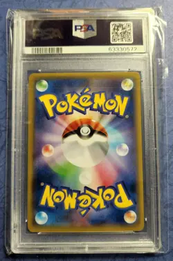 Pokemon Card - Victini Holo 340/SM-P Sky Legend Booster Japanese Promo - PSA 9 - Image 2