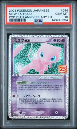 2021 POKEMON JAPANESE PROMO CARD PACK 25TH ANNIVERSARY #014 MEW EX-HOLO PSA 10 - Image 1