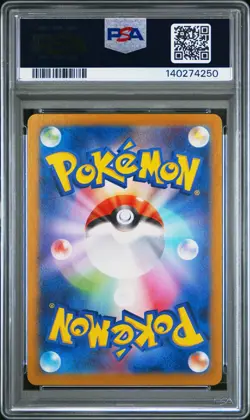 PSA 10 GEM MINT Pikachu 173/165 AR 151 Japanese Pokemon Card - Image 2