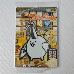 Bandai Nyanko Daisensou Tsuruno Neko Card (The Battle Cats wafer card) - Image 1