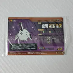 Bandai Nyanko Daisensou Tsuruno Neko Card (The Battle Cats wafer card) - Image 2