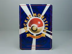 Porygon No.137 Vending Machine Cards Series 1 (Blue) Japanese Pokemon TCG HP - Image 5