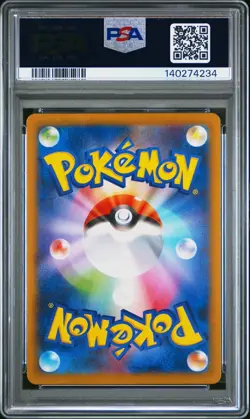 PSA 10 GEM MINT Victini 271/SV-P PROMO Black & White Card File Japanese Pokemon - Image 2