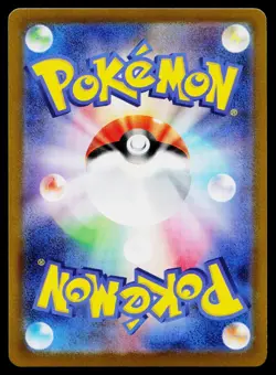 Rowlet 082/080 Art Rare Nihil Zero Pokemon Japanese Near Mint - Image 2