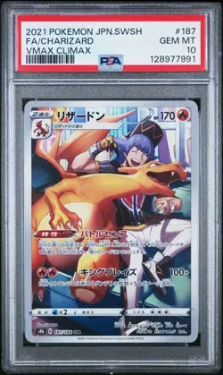 CHARIZARD 187/184 CHARACTER RARE HOLO VMAX CLIMAX POKEMON JAPANESE PSA 10 GEM - Image 1
