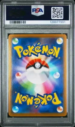 CHARIZARD 187/184 CHARACTER RARE HOLO VMAX CLIMAX POKEMON JAPANESE PSA 10 GEM - Image 2