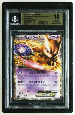 BGS 10 Mewtwo EX 2021 Pokemon Japanese 25th Anniversary #22 - Image 1