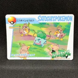 Bulbasaur Farfetch'd Pokemon Carddass Anime Collection No.58 Bandai Japan F/S - Image 1