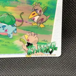 Bulbasaur Farfetch'd Pokemon Carddass Anime Collection No.58 Bandai Japan F/S - Image 3