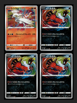 4x AMAZING RARES - RESHIRAM + YVELTAL - BUNDLE POKEMON JAPANESE (4) - NM - Image 1