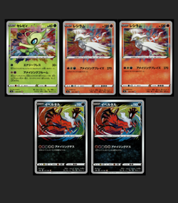 5x AMAZING RARES - CELEBI + RESHIRAM + YVELTAL - BUNDLE JAPANESE (5) - NM - Image 1