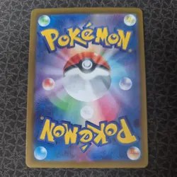 Pokemon Card Japanese 151 064/165 Kadabra Masterball - Image 2