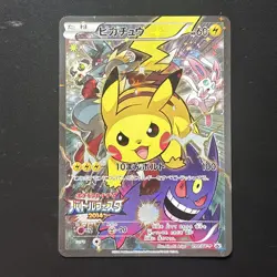 Pikachu Promo 090/XY-P Battle Festa 2014 Pokemon Card Japanese - Image 1