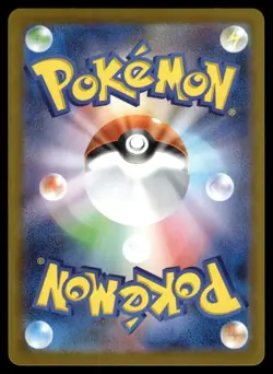 10x ART RARES - SCARLET VIOLET FULL ARTS BUNDLE POKEMON JAPANESE (10) - NM #2 - Image 5