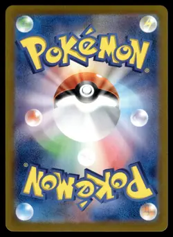 10x ART RARES - SCARLET VIOLET FULL ARTS BUNDLE POKEMON JAPANESE (10) - NM #1 - Image 3