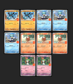 10x McDONALDS 2025 PROMOS - RIOLU + MORE BUNDLE POKEMON JAPANESE (10) - NM #2 - Image 1