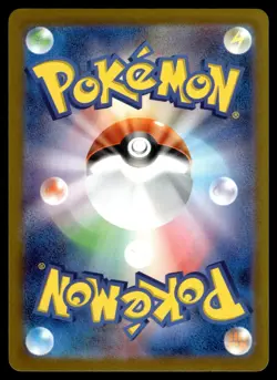 10x McDONALDS 2025 PROMOS - RIOLU + MORE BUNDLE POKEMON JAPANESE (10) - NM #2 - Image 3