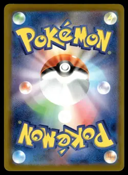 10x McDONALDS 2025 PROMOS - RIOLU + MORE BUNDLE POKEMON JAPANESE (10) - NM #2 - Image 5