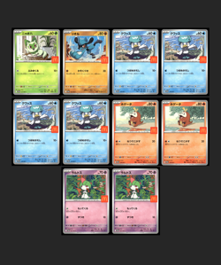 10x McDONALDS 2025 PROMOS - RIOLU + MORE BUNDLE POKEMON JAPANESE (10) - NM #1 - Image 1