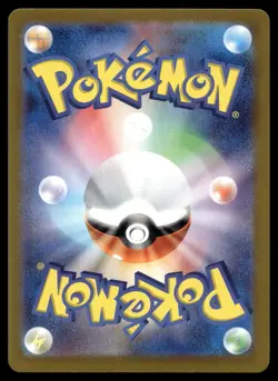 4x PIKACHU [REVERSE] - 216/SV-P - SV PROMO BUNDLE POKEMON JAPANESE (4) - NM #2 - Image 5