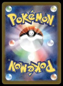 4x PIKACHU [REVERSE] - 216/SV-P - SV PROMO BUNDLE POKEMON JAPANESE (4) - NM #1 - Image 5