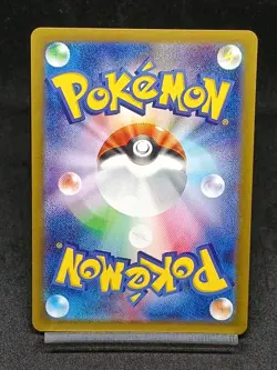 Wooper Promo 121/SV-P promo Japanese Pokemon Card Gym Battle - Image 2