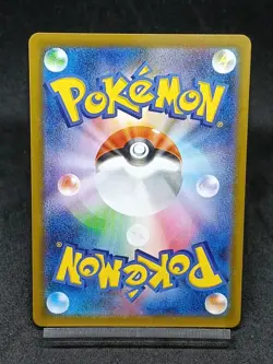 Ivysaur AR 065/063 M1L Mega Evolutions Mega Brave Japanese Pokemon Card - Image 2