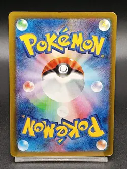 Shiny Mew ex SSR 327/190 SV4a Paldean Fates Shiny Treasure ex Japanese Pokemon - Image 2