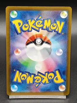 Arcanine ex SR 092/078 SV1V Scarlet & Violet Violet ex Japanese Pokemon Card - Image 2