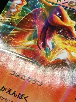 Charizard EX 001/021 XYA Mega Battle Deck Japanese Pokemon Card - Image 3