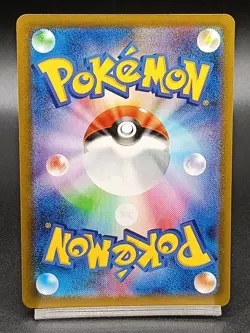 Omanyte 180/165 AR SV2A Pokemon Card 151 Japanese Pokemon Card - Image 2