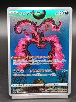Galarian Moltres AR s12a 190/172 Crown Zenith - Vstar Universe Japanese Pokemon - Image 1