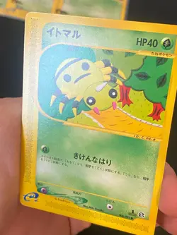 JAPANESE POKEMON SPINARAK 006/092 1ST WIZARDS AQUAPOLIS E2 MIMIGAL - EXC - Image 2