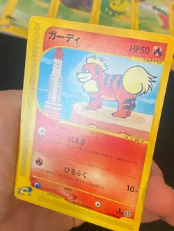 JAPANESE POKEMON GROWLITHE 014/092 1ST WIZARDS AQUAPOLIS E2 CANINOS - VG/EXC - Image 2